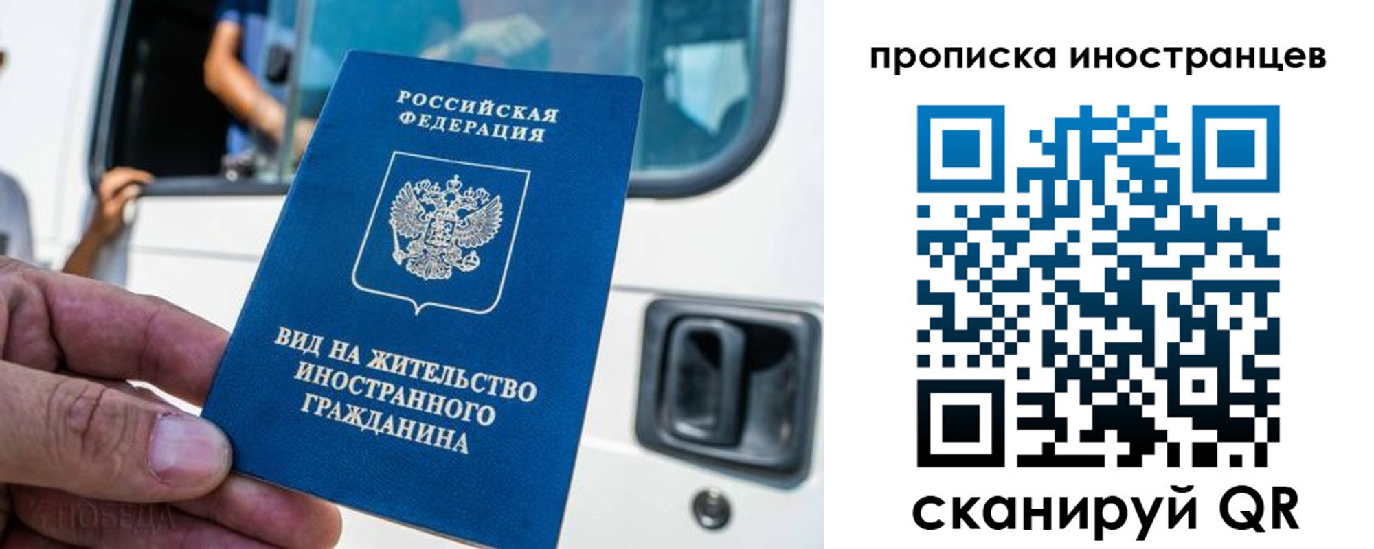 пропишу в квартире в Ковылкино