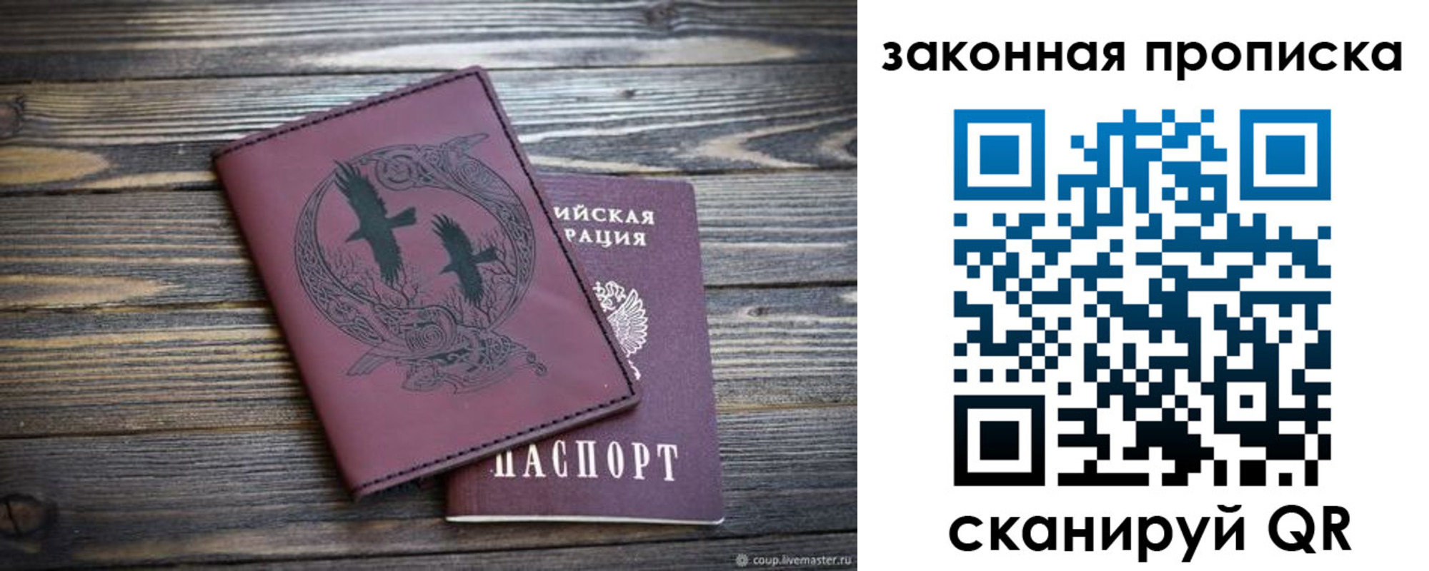 регистрация для школы в Ковылкино