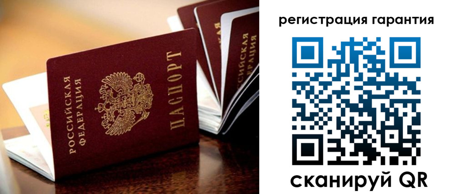 временная регистрация адрес в Ковылкино