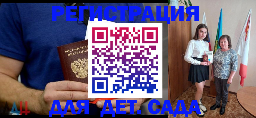 временная регистрация поиск в Ковылкино